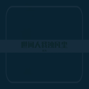 武警男gey洗澡互吃鳮吧
